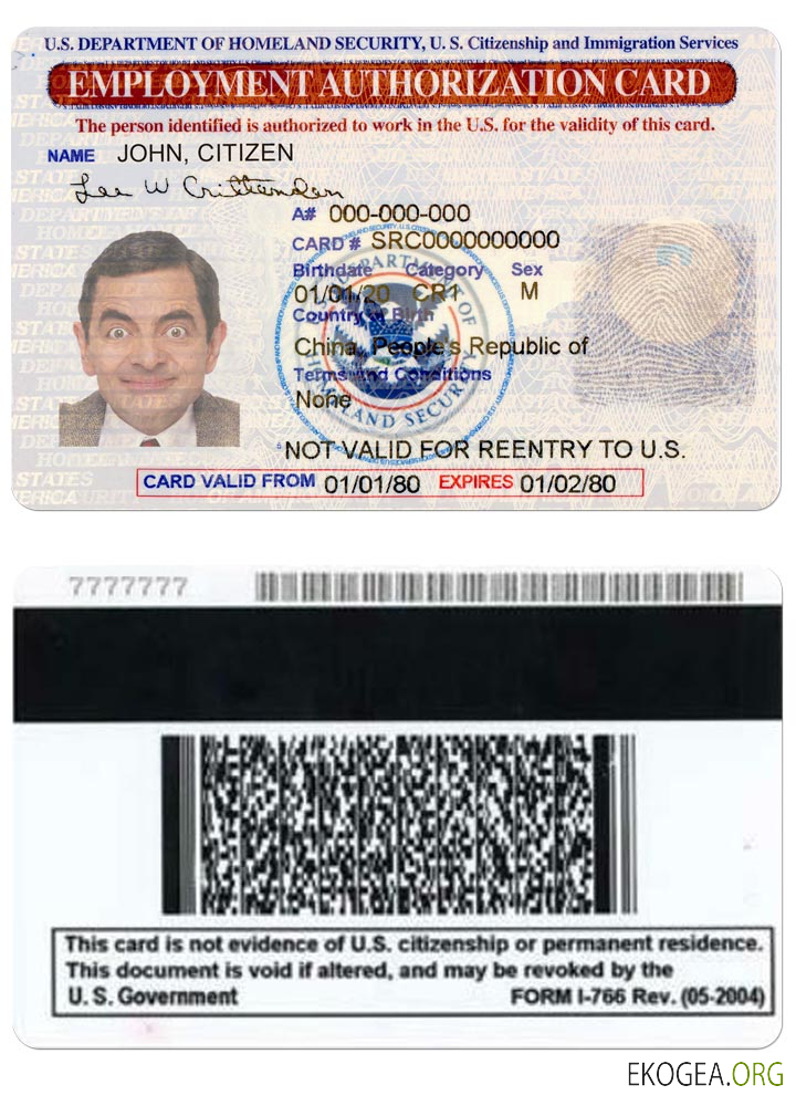 Carte d'autorisation de travail aux ÉTATS-UNIS template Carte d'autorisation de travail aux ÉTATS-UNIS template